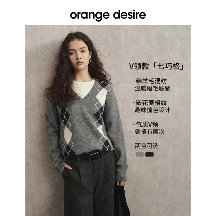 【七巧格】菱形格纹撞色V领针织衫毛衣2025秋季新款OD2EAKZK067