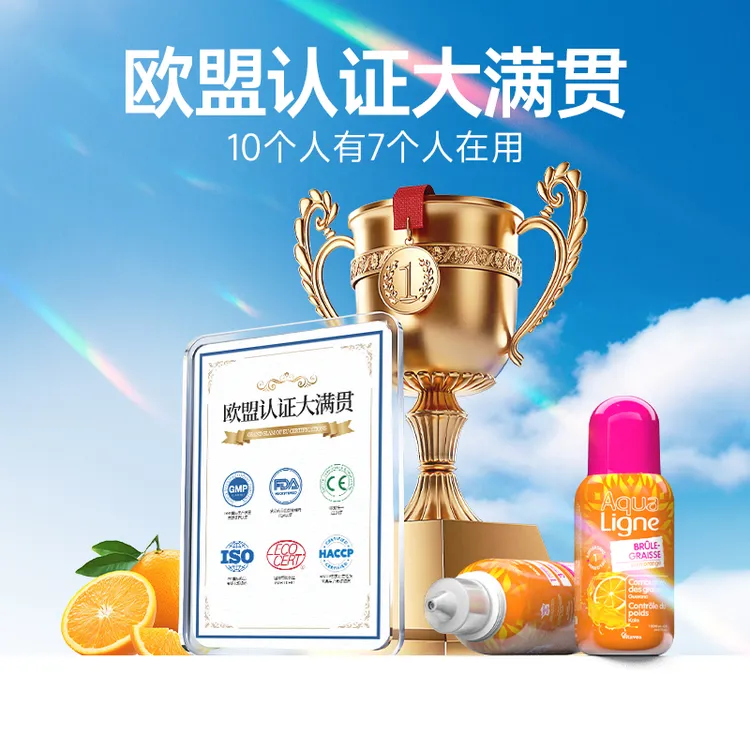 【热卖9999+】Vitavea甜橙大月|土水超模饮维秘专供法国巴黎水果饮