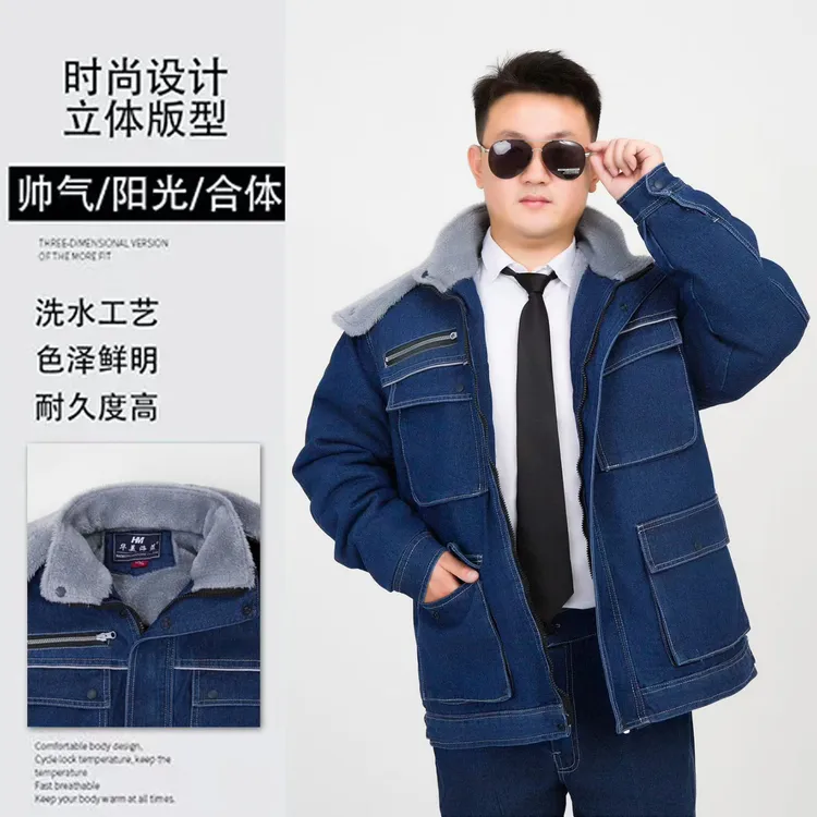 加厚牛仔加绒棉袄防烫电焊工耐磨保暖汽修工作服劳保牛仔上衣棉袄