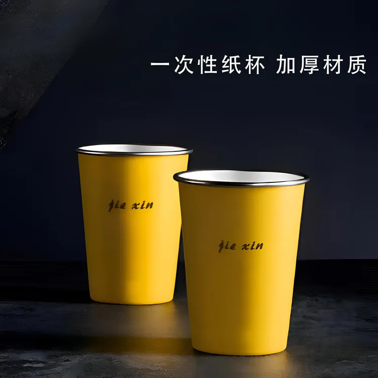 小米黄一次性杯子加厚纸杯家用办公商务待客高档杯子