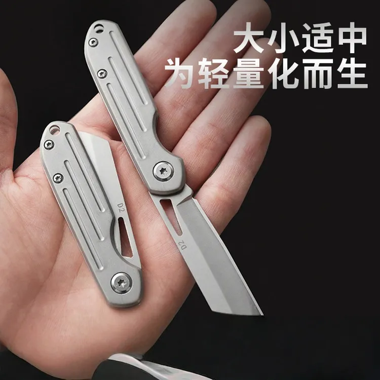 迷你d2全钢户外便携折叠小刀多功能随身折叠刀户外锋利折刀高硬度