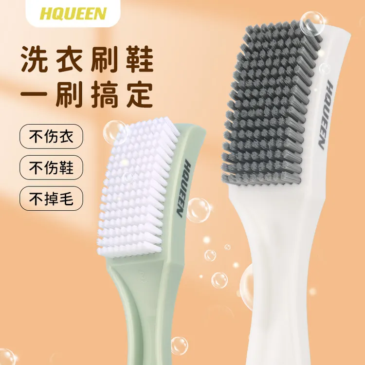 HQUEEN家用洗鞋子刷子去污刷鞋刷子鞋刷清洁洗鞋专用清洁刷不掉毛