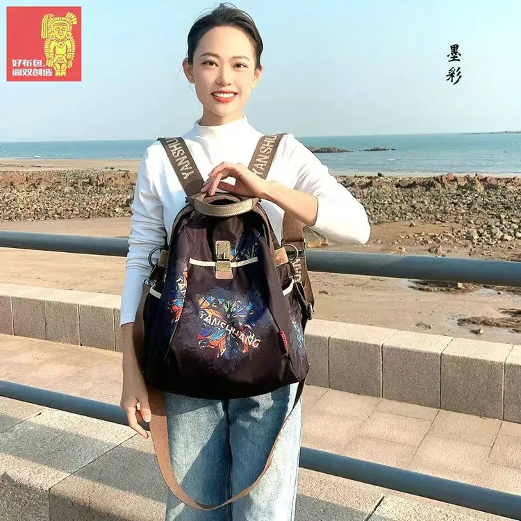 新款《阎双创造&墨彩》正品女士双肩包休闲出游背包百搭潮流轻