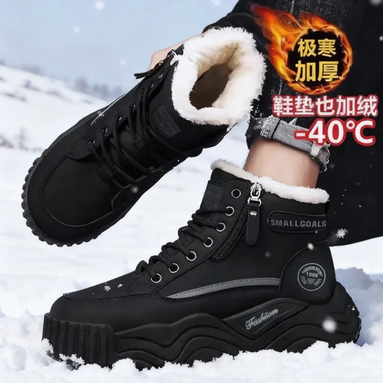 悍马威伯爵雪地靴男冬季高帮防寒鞋厚底防水防滑加绒加厚保暖棉鞋