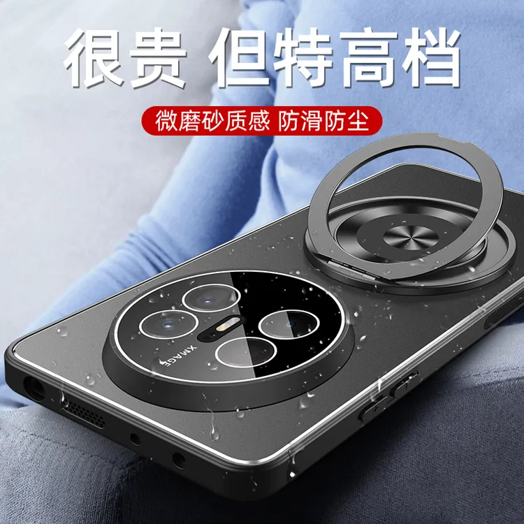 适用华为mate70air手机壳新款AIR磨砂旋转支架镜头全包防摔保护套