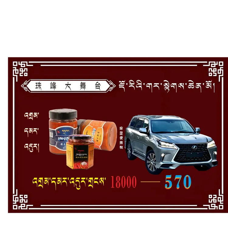 玉嘎嘎老师推荐的【樟木辣椒】