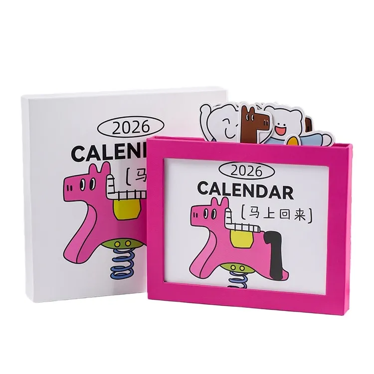 创意2026年马年日历可抽拉台历文创摆件治愈系桌面台历新年礼物