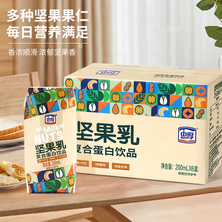 忠厚坚果乳复合蛋白饮品200ml/瓶 核桃腰果开心果扁桃仁花生早餐