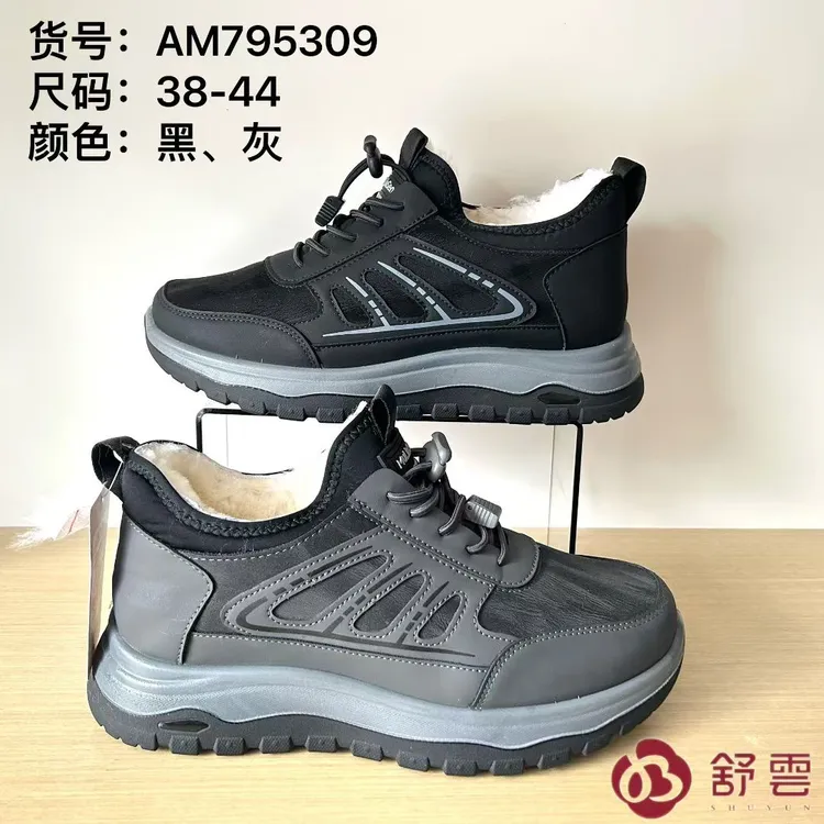 冬季加绒加厚男士棉鞋运动休闲中老年爸爸鞋厚底防滑百搭男健步鞋