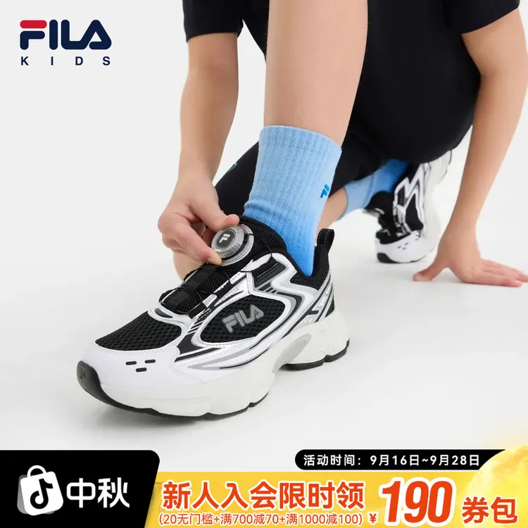 B】FILA斐乐男大童【天马鞋】新款儿童时尚户外休闲运动鞋K55B521109