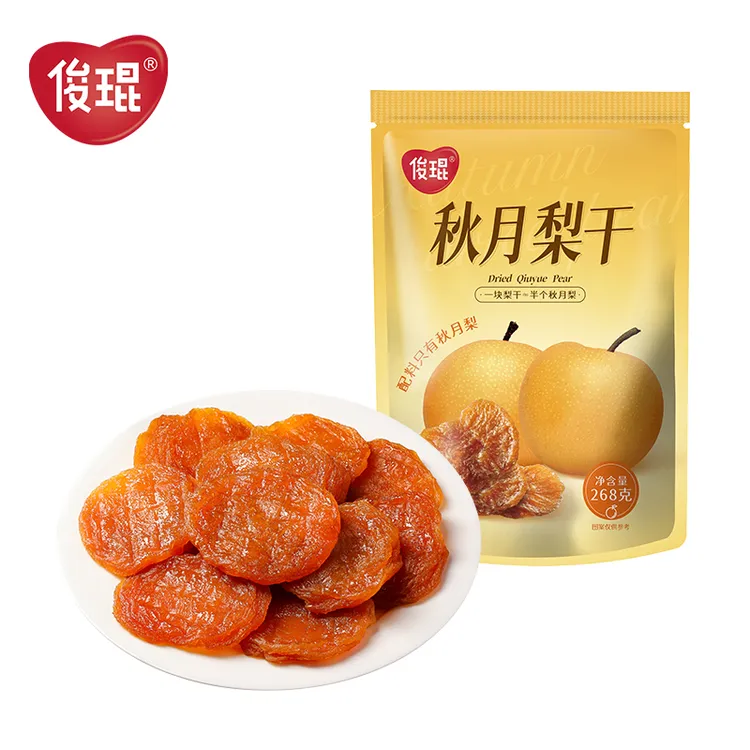 俊琨 秋月梨干268g/袋 秋月梨果干果脯