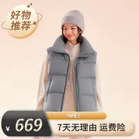 【专属】2025新款90鸭绒羽绒服女时尚休闲氧气系列【DF】B250245256