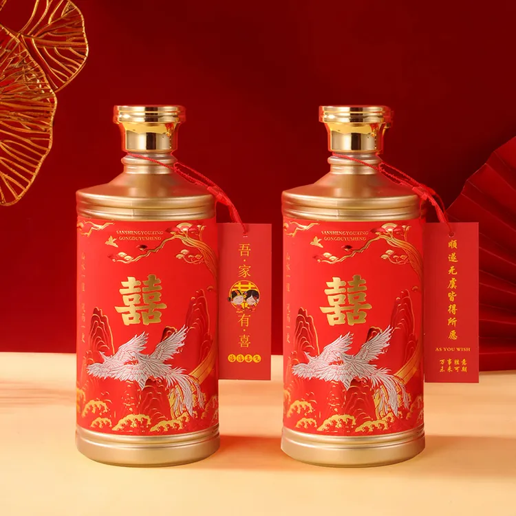 酒坛喜酒瓶家用酒壶储存白酒圆柱空瓶酒盒一斤500ml灌装结婚喜宴