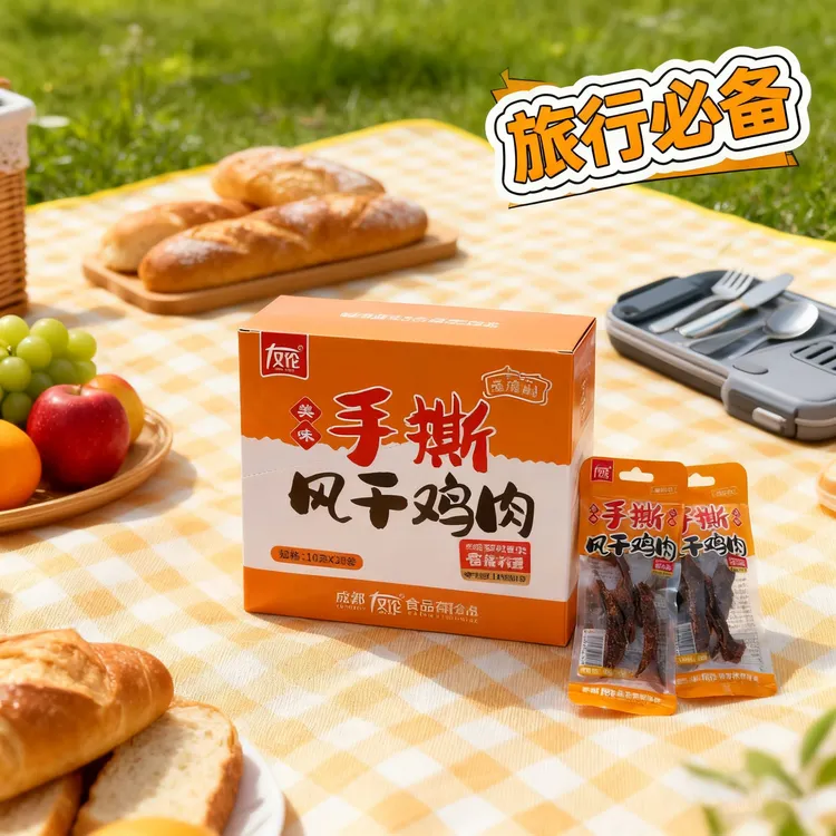 友伦手撕风干鸡肉干10g×20袋香辣味独立小包开袋即食耐嚼休闲零食