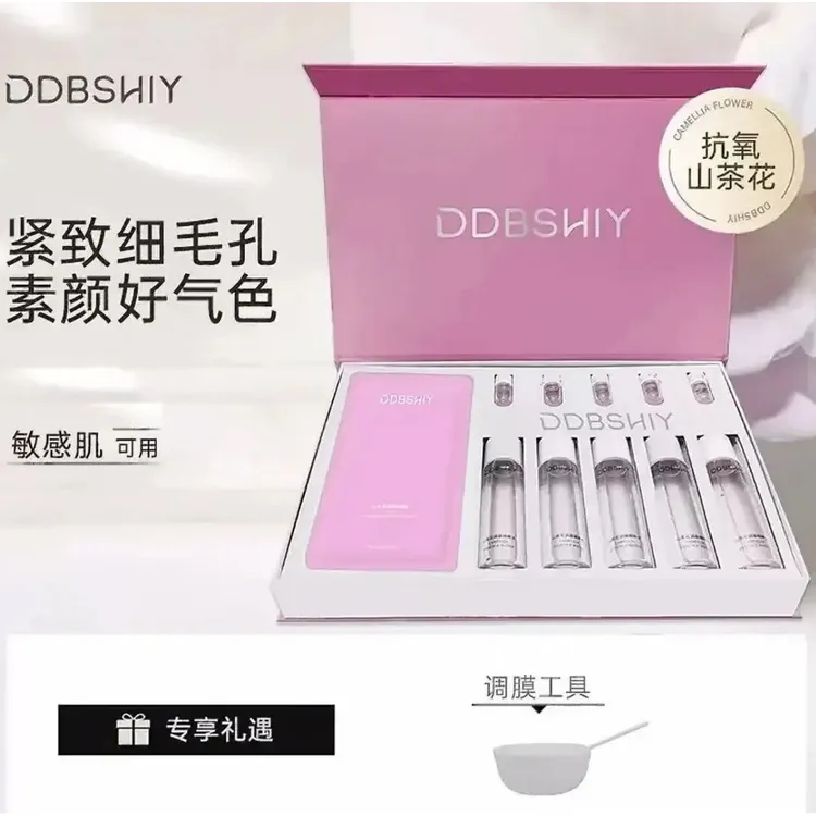 官方正品【韦雪推荐】造物软膜山茶花精华套盒紧致提亮玻尿酸面膜