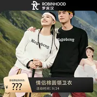 【娜娜音乐节】WY-001WY-002春款加绒华棉休闲百搭卫衣
