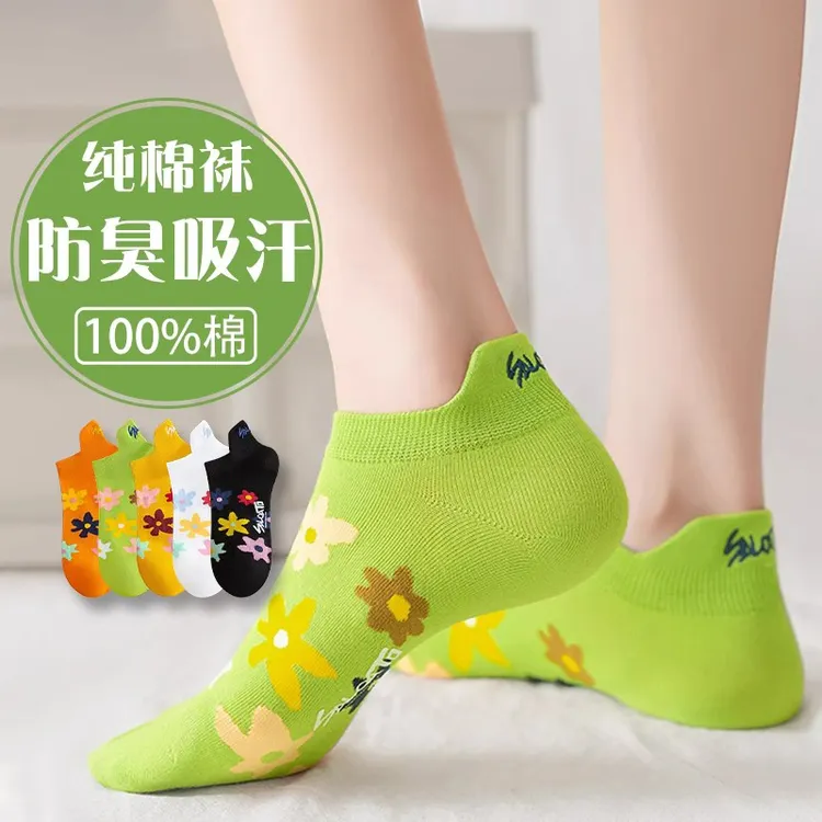 袜子春夏薄款纯棉短袜全棉袜防臭运动女袜子夏季薄款学生