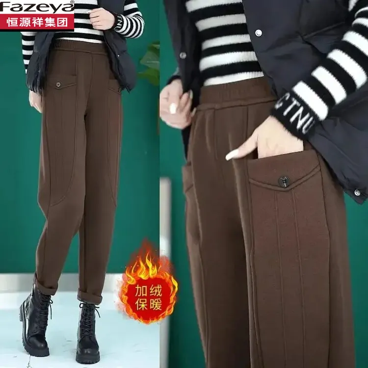 彩羊品牌秋冬款加绒高腰百搭宽松哈伦裤女防寒保暖妈妈时尚休闲裤