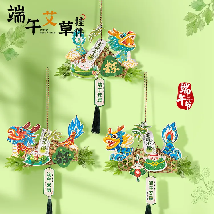 端午节手工diy竹编龙舟儿童亲子艾草船暖场活动自制龙船材料