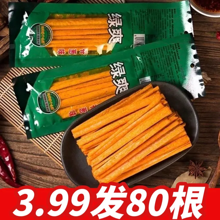 【绿爽辣条】绿爽辣条儿时怀旧麻辣零食大礼包辣卷辣片童年经典小吃