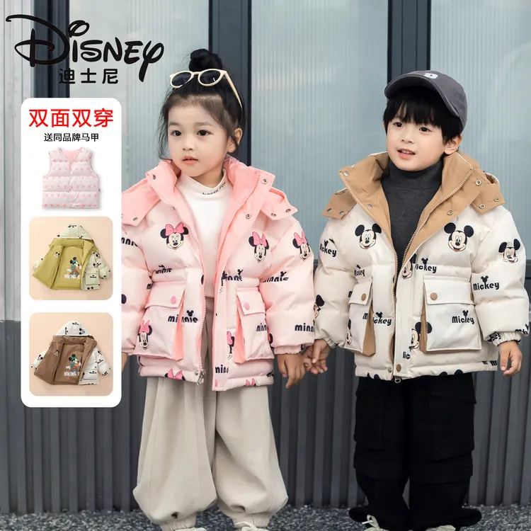 反季Disney/迪士尼儿童羽绒服洋气冬季卡通加厚童装4SU108