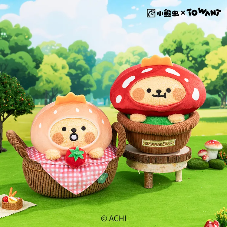 小熊虫限定毛绒公仔可爱玩偶玩具野餐伴侣与蘑菇款摆件抱枕