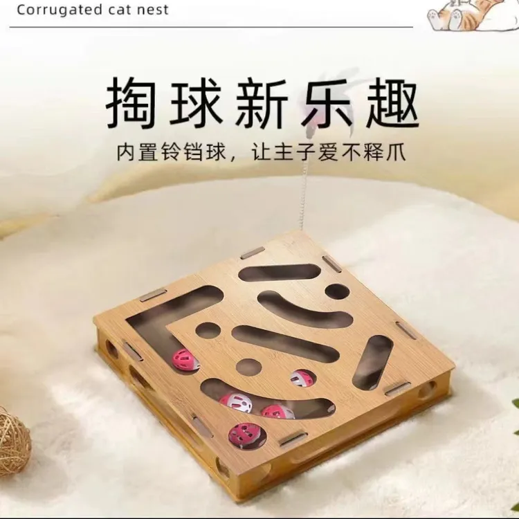 猫咪自嗨解闷神器宠物益智掏洞玩具游戏迷宫盒子逗猫棒轨道铃铛球