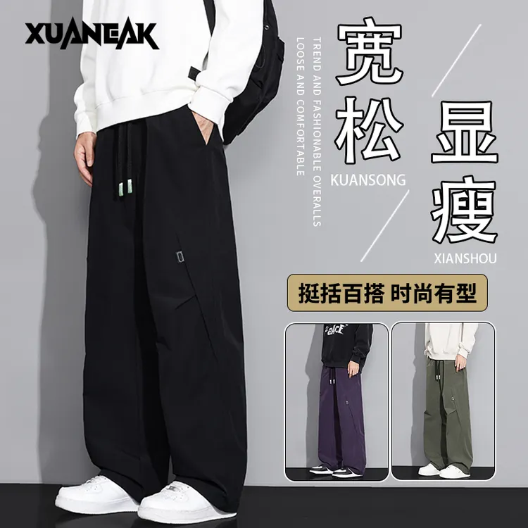 XUANEAK新款工装裤男款胖子大码宽松美式潮痞帅男生休闲登山裤子