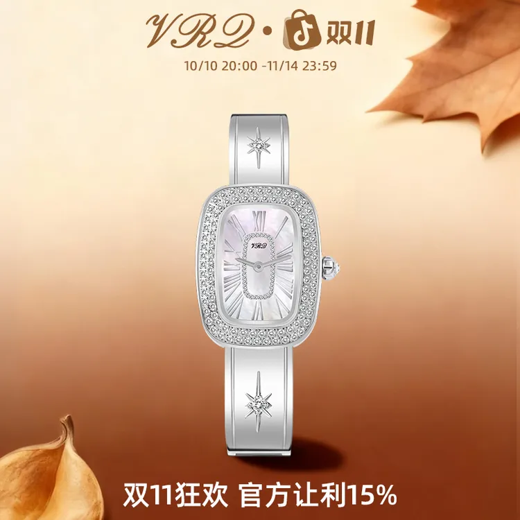 VRQ 唯诺其芙洛拉精致贝母小表盘手表星芒镶钻女表520礼物送女友