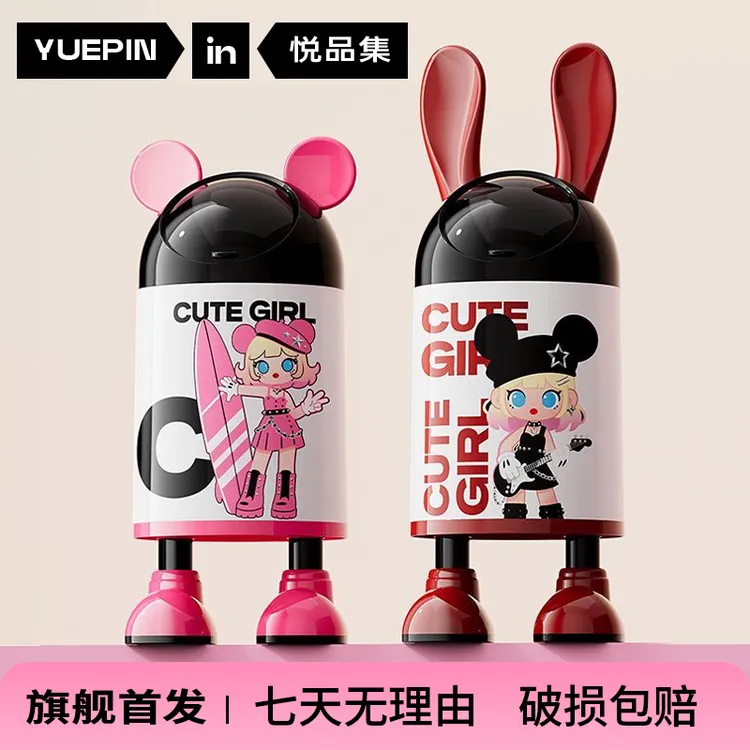悦品集酷音兔兔小叽垃圾桶可爱风防漏滑盖家用卧室垃圾袋收纳桶