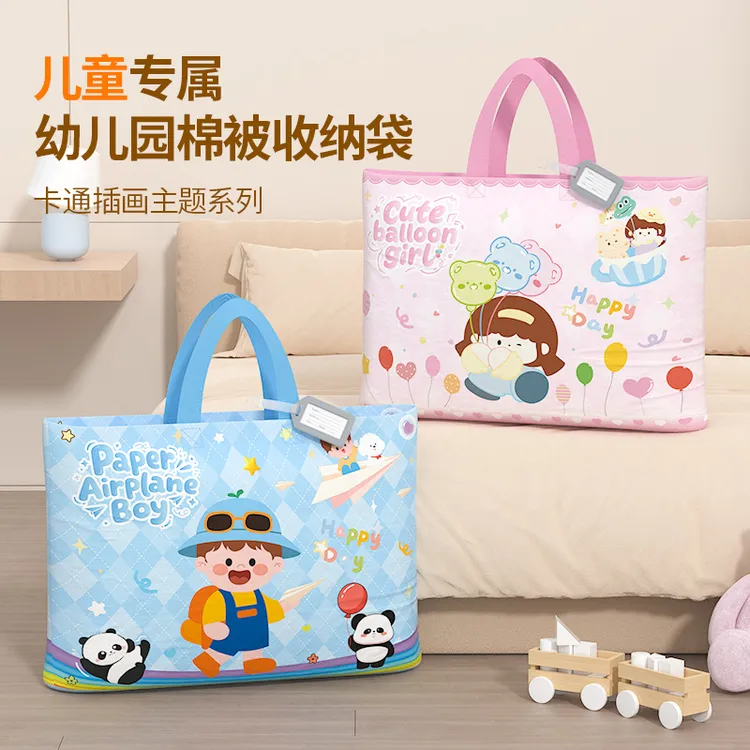 卡通幼儿园被子收纳袋装被褥棉被学生防水防潮包儿童衣服行李手提