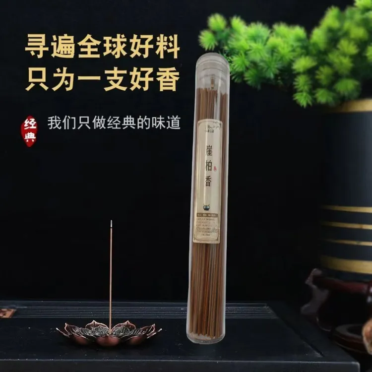 纯天然崖柏线香家居熏香室内持久留香韵味十足