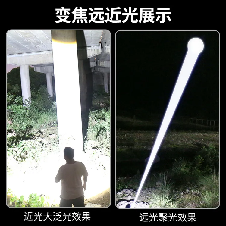【西藏包邮】防色狼神器远射强光手电筒女生户外便携充电防身
