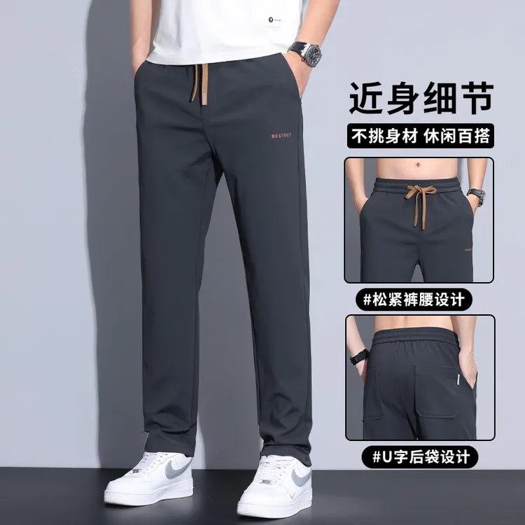2025秋季新款休闲时尚百搭男士小直筒柔软舒适透气九分裤长裤