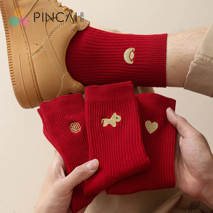 本命年红色袜子男士中筒袜纯棉属马双针堆堆袜新年秋冬季保暖长袜