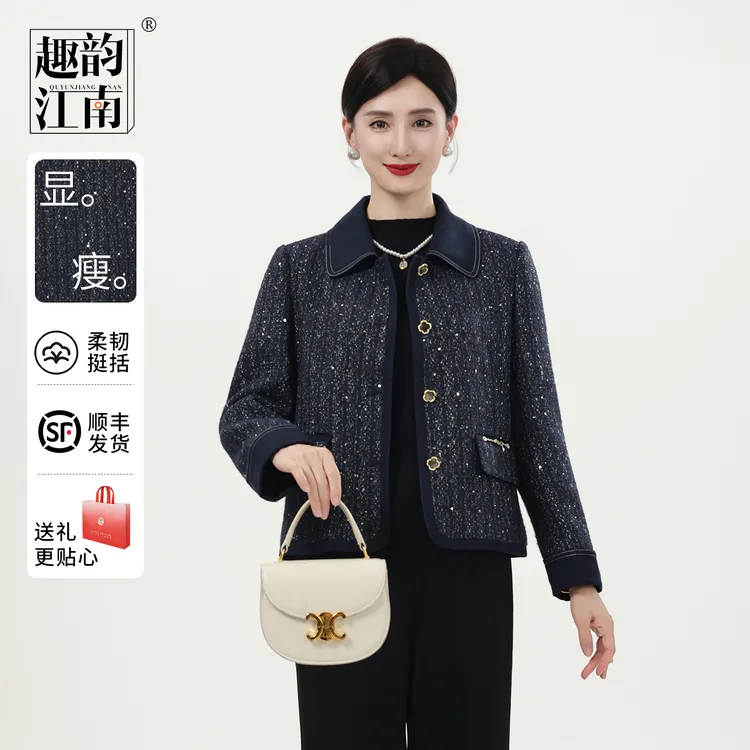 趣韵江南妈妈装2025秋装小香风外套套装中老年女短上衣