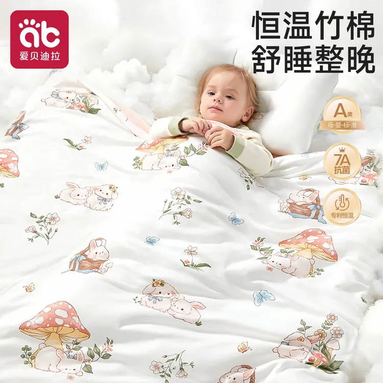 新生婴儿被子秋冬小宝宝儿童专用幼儿园纯棉恒温四季通用A类盖被