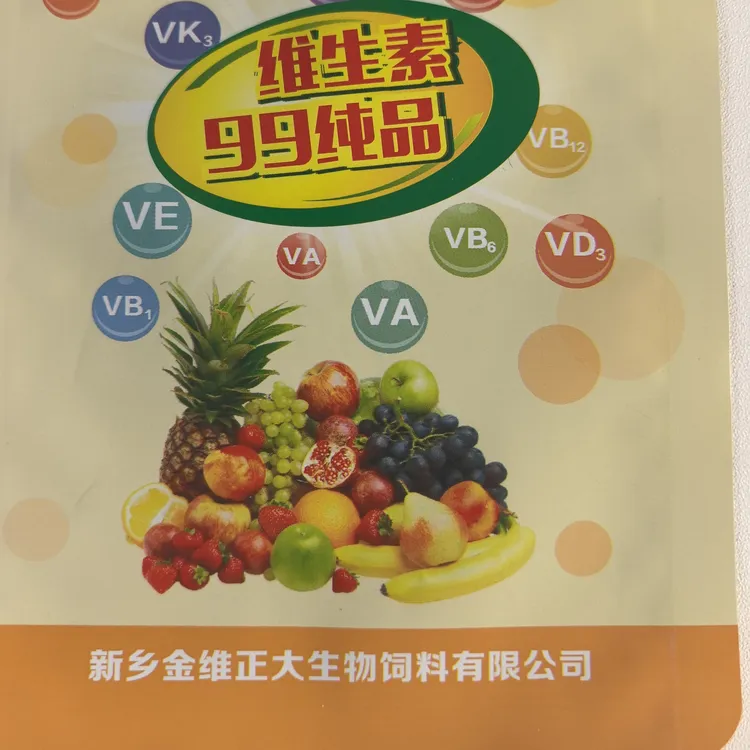 鸽子鹦鹉纯品维生素预混料