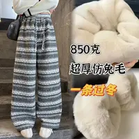 【一条过冬花花兔毛裤】女童花花直筒裤兔毛裤时尚百搭潮