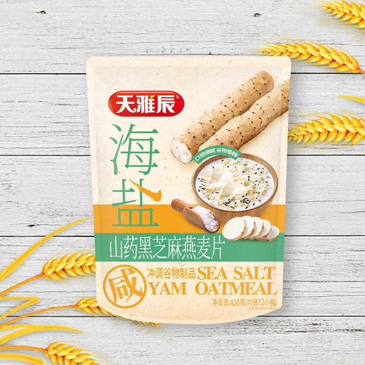 天雅辰海盐山药黑芝麻燕麦片营养早餐美味代餐420克12小包