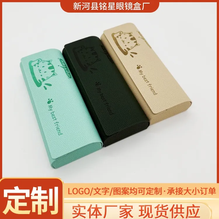 新款卡通便携抗压眼镜盒学生可爱清新太阳镜收纳盒