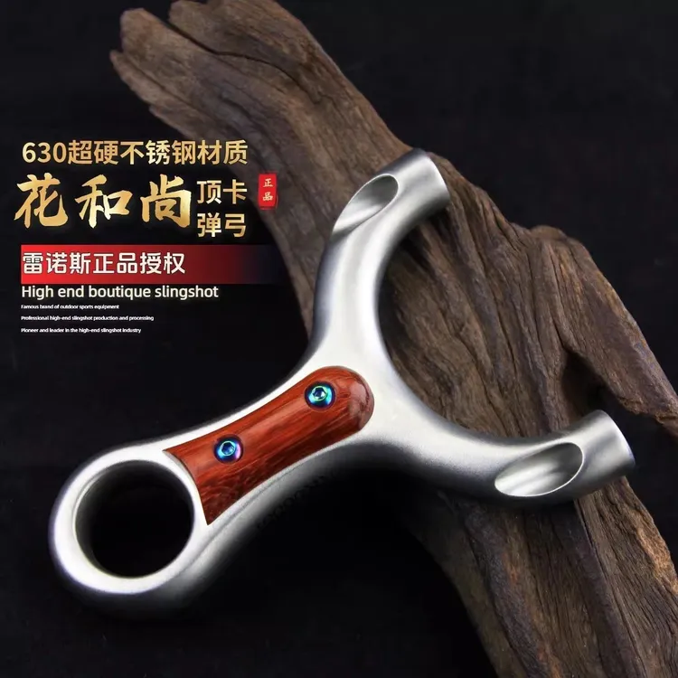 【630超硬不锈钢】花和尚顶卡雷诺斯斜弹弓顶卡手感王高精度户外