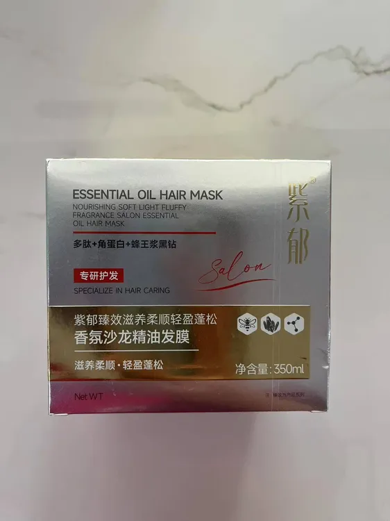 紫郁臻效滋润柔顺轻盈蓬松香氛沙龙精油发膜