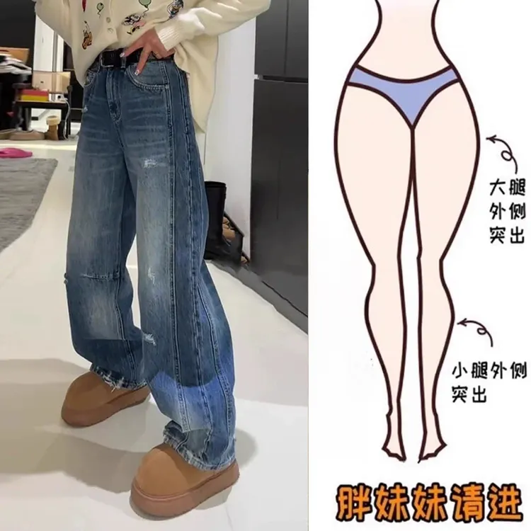 破洞弯刀阔腿牛仔裤女2025秋季美式大码女装胖mm高腰显瘦直筒裤
