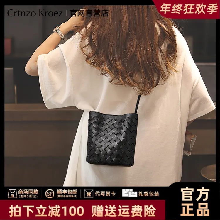 【CrtnzoKroez官方正品】真皮包包女轻奢编织单肩包圣诞礼物送女友