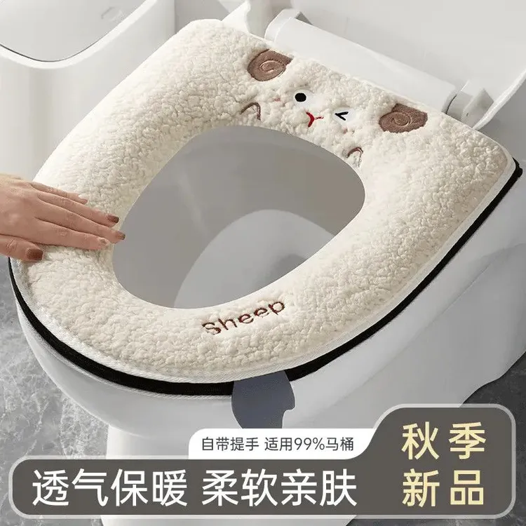马桶垫秋冬季家用柔软毛绒加厚通用坐便垫拉链式亲肤坐便套可水洗