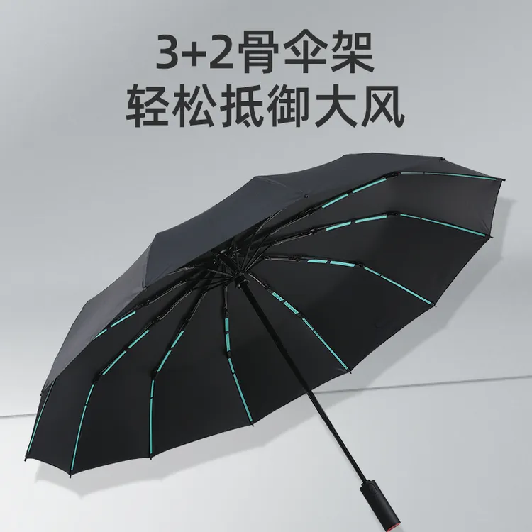 60骨晴雨伞全自动折叠雨伞晴雨两用加大加固抗暴雨学生专用轻便