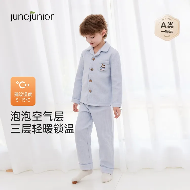 junejunior【清仓福利】儿童秋冬睡衣两件套轻暖锁温保暖家居服套装