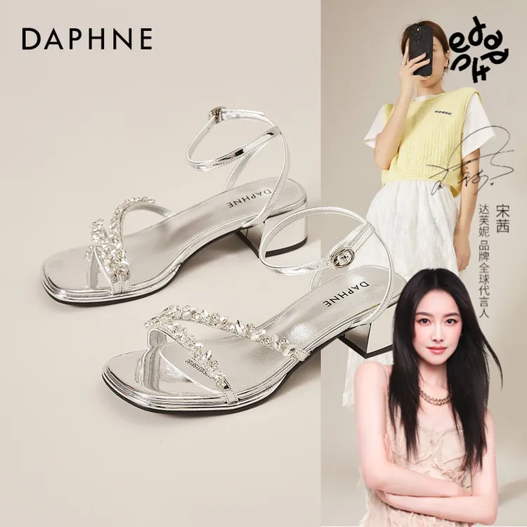 达芙妮官方正品女鞋轻奢名媛风凉鞋女带跟粗跟夏天穿裙子专用鞋子