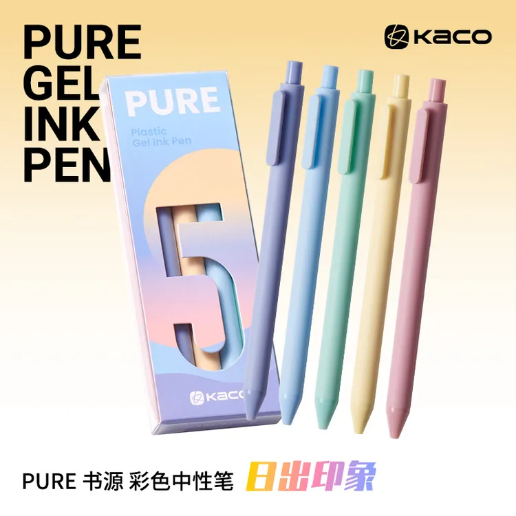 KACO PURE书源日出印象彩色中性笔5支装0.5 学生标注手账学习文具